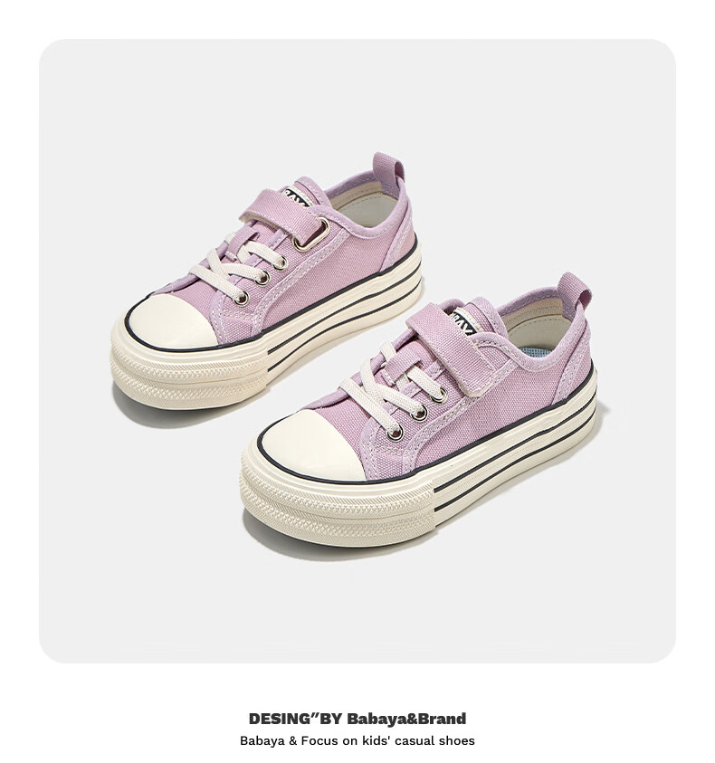 Babaya Children's Canvas Shoes, 2026 New Style Sneakers, Boys And Girls Shoes, Spring Season Children's And Parent-Child Shoes, Mint Green, Size 28 13