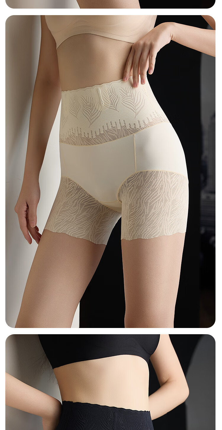 Langsha High-Waist Women's Seamless Shaping Panties Tummy Control Hip Lift Waist Slimming Safety Shorts Boyshorts 18