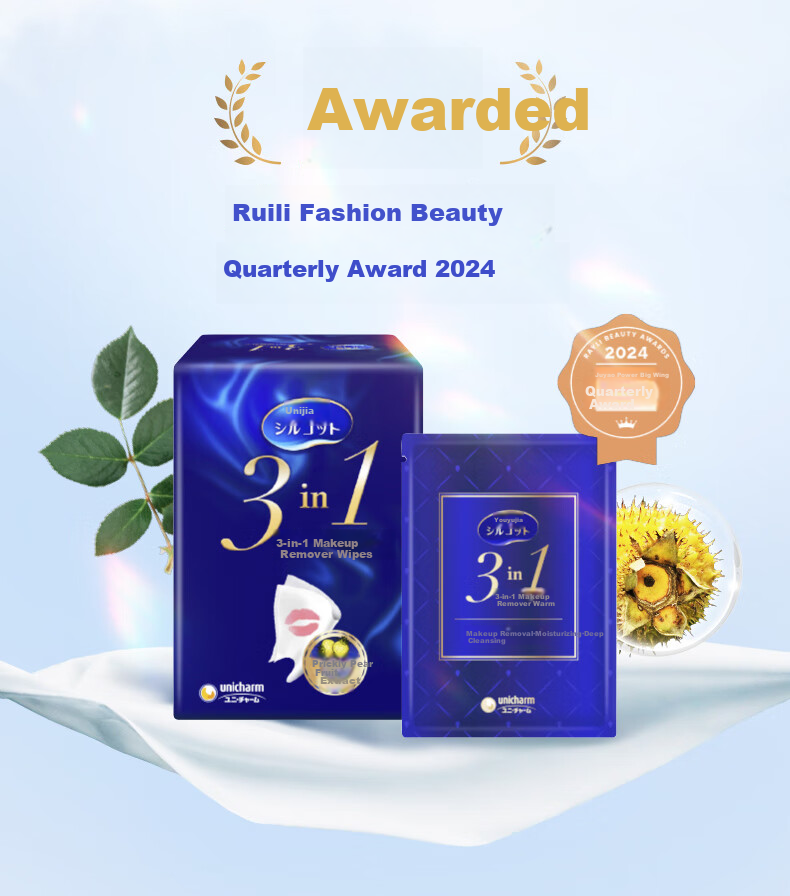 Shukou Yunijia 3-In Prunella Fruit Cleansing Wipes, Moisturizing, No-Rinse, Deep Cleaning, Individually Wrapped, Travel Size, 20 Pieces 6