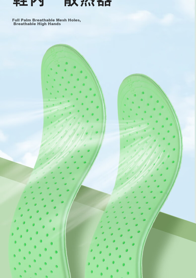 FOOTOPPO Odor-Resistant Insoles for Men, Soft And Elastic for Long-Standing, Summer Sports Shock-Absorbing, Sweat-Wicking Breathable Military Training Leather Shoes Insoles for Summer 12