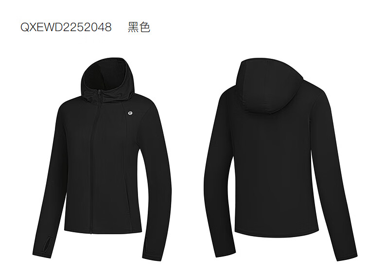 Jordan Ice Skin 4.0 Women's Sunscreen Jacket Cold White UPF100+ 2026 Summer New Outdoor Lightweight Breathable Coat 23