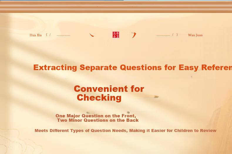 Huaxiawanjuan 4-Pack Math Error Book for Primary And Middle School Students in Grades 1-3, Chinese And English Language Error Correction Notebook, Review Mistake Collection Book, Error Correction Notebook, Question Notebook 9