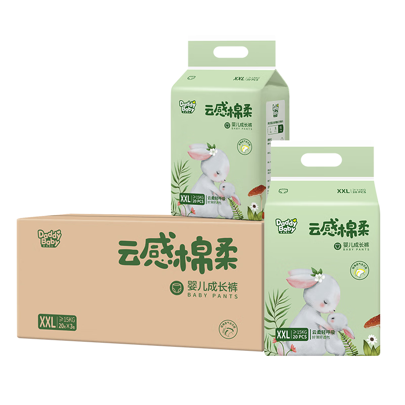 DADDY BABY Pull-Up Diapers Cloud Cotton Soft XXL60 (15KG+), Dry And Leak-Free, Gentle Ultra-Absorbent Bulk Pack
