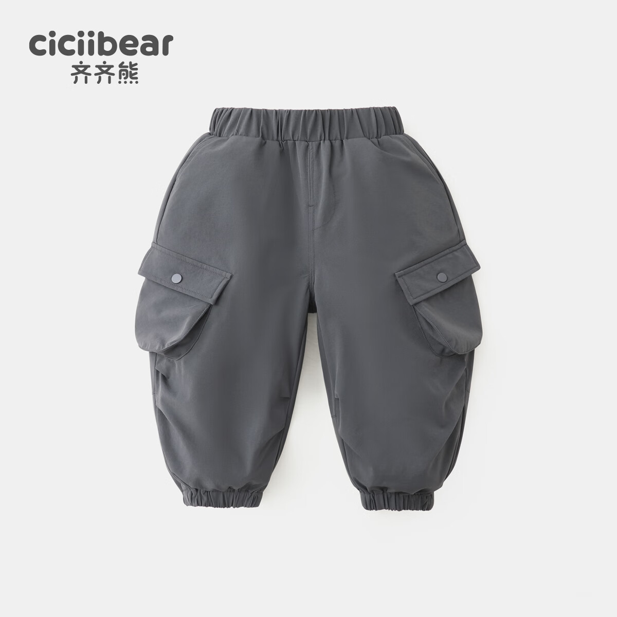 Ciciibear [Moisture-Wicking, Quick-Drying, Waterproof] Ciciibear Baby Cargo Pants Spring And Autumn Style Boys' Trousers 2025 New Children's Long Pants