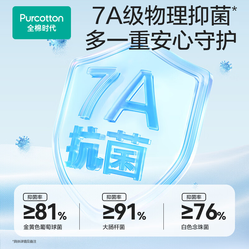 PurCotton Полотенце банное, 100% хлопок, быстро впитывающее, четырехслойное, антибактериальное, противопылевое, стирающееся, 80x140 см, зеленый