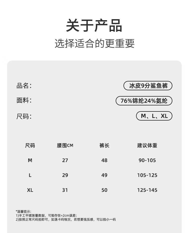 商品图片