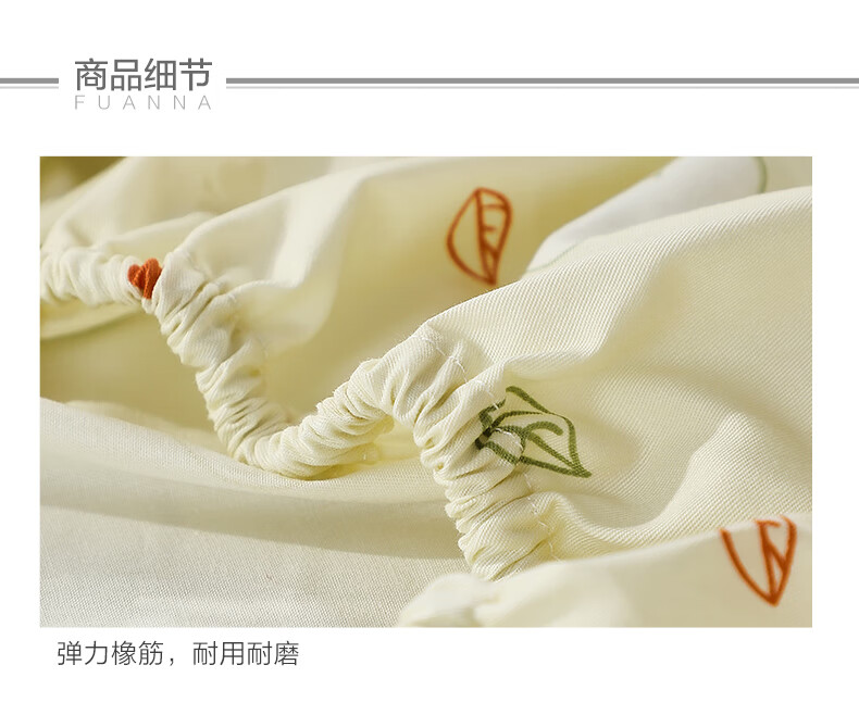 Fuannaertong Infant Class A Pure Cotton Bed Sheet, Fitted Sheet Style, All-Cotton Bed Cover, Flat Sheet, 150*200*30cm 8