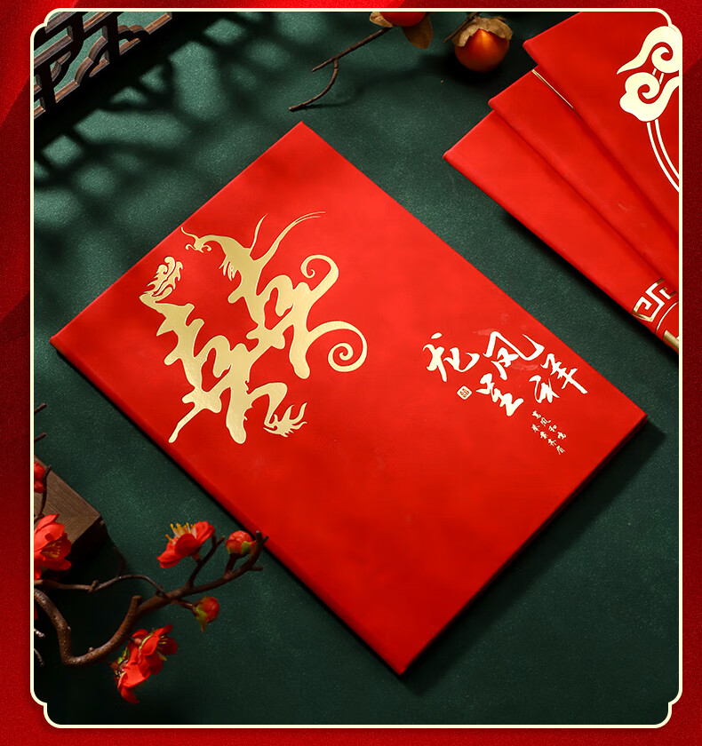 Jinyi Wedding Guest Book, Housewarming Gift Book, Birthday Celebration Book, Full Moon Registration Book, Complete Wedding Supplies, Social Gift Ledger, "Wujia Youxi" (Leather Guest Book) A4 14