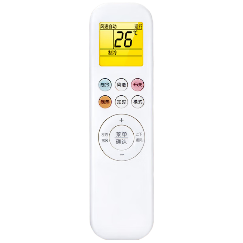 Muhouyingxiong Suitable for AUX Air Conditioner Remote Control, Jisu Xia KFR-35GW YKR-H801 888 Backlit New Remote Control