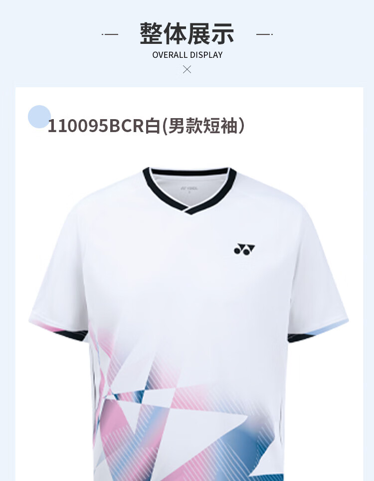 YONEX Badminton Shirt, Competition And Training Wear, Sweat-Absorbing And Breathable, Women's Sports T-Shirt, 210095BCR, White, Size O 2
