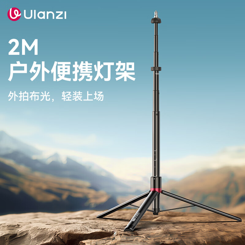 Ulanzi AT--01194347