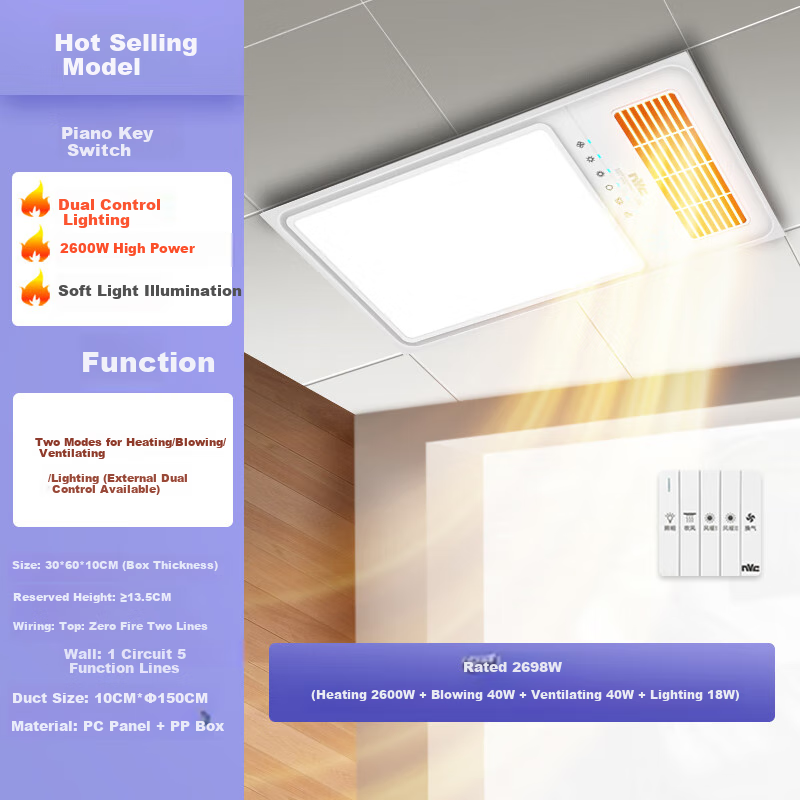 NVC Bathroom Heater with Dual Motors, 2600W, Exhaust Fan, Lighting, Integrated Warm Air Blower, 357B Integrated Ceiling-Mounted Unit