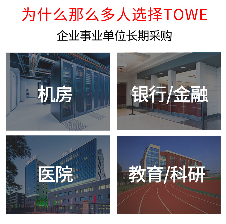 TOWE Intelligent Digital Display PDU Cabinet Socket Power Distribution Unit, Digital Display Alarm Socket, Can Display Current Voltage Power, Plug-In Board Power Strip EN10/G814D 17