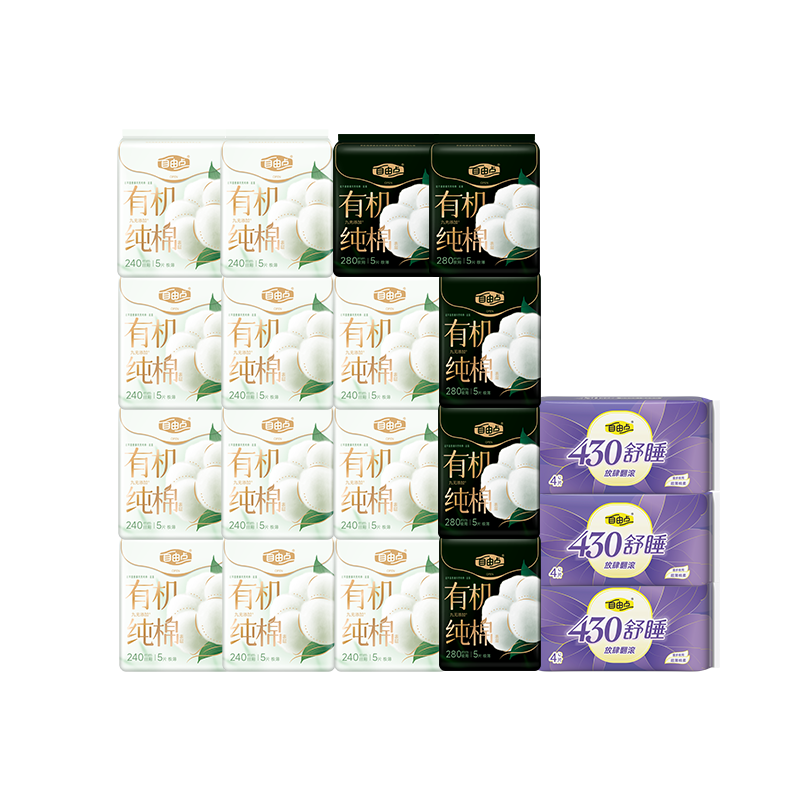 FREEMORE Organic Pure Cotton Surface Series Sanitary Napkins, Breathable And Dry, Day And Night Combination, 19 Packs with 92 Pieces, Self-Operated