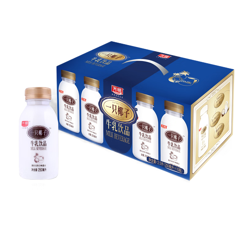 光明 一只椰子 牛乳饮品牛奶 250ml*10  送礼佳品 低温牛乳饮品 礼品