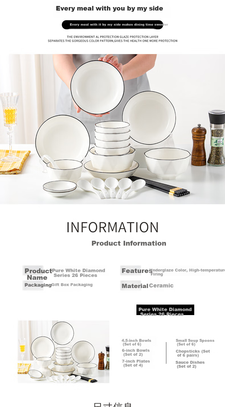 Jieyajie Ceramic Bowl Set, 4.5-Inch High-Foot Bowls, Ceramic Dining Bowl Set, 6 Pieces, Siwei Kongjia 2