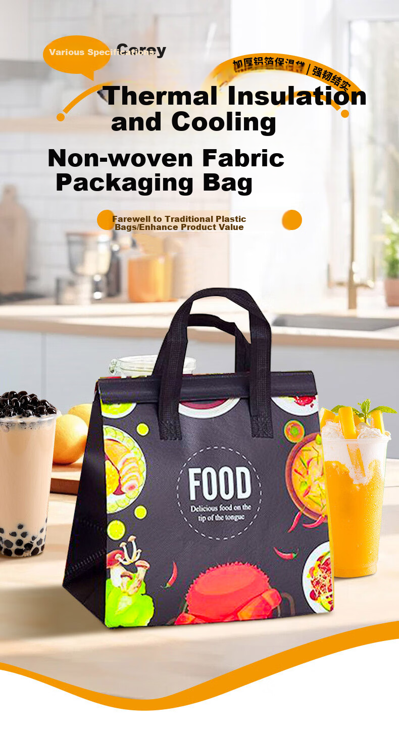 Keruier Large Ice Pack Takeout Insulated Bag, Packaging Bag, Non-Woven Bag, Disposable Aluminum Foil Commercial Catering Dessert Autumn Winter Handbag, Customized Bear Design, Large Size *10 1