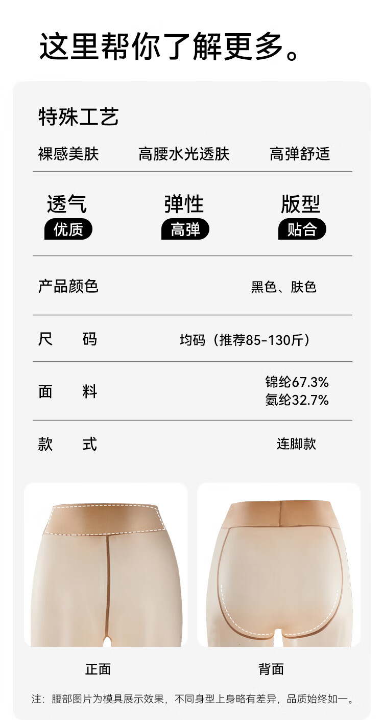 MiiOW Horse Oil Stockings for Women, 80D Thin Spring And Autumn Style, Sexy Anti-Snagging, 2026 New Model Bare Leg Effect, Pearl Pantyhose, 2 Pairs 14