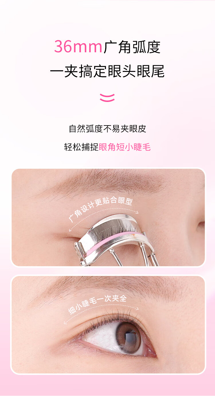 Kiss Me Hanayome Mascara Curler Beauty Tool Designed for Asian Eye Shape 5