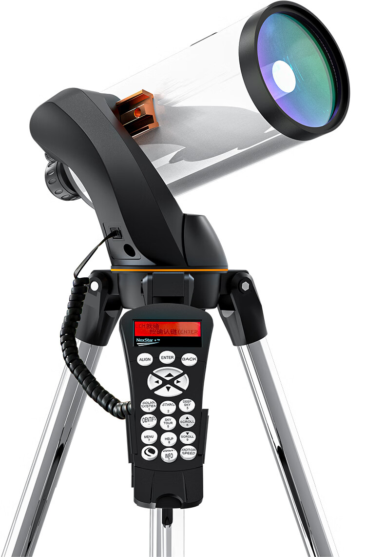 Xingtelang LCM90 Automatic Star-Finding And Tracking, High-Definition High-Magnification Chinese Operation, Stargazing And Scenic Viewing Professional Astronomical Telescope 25