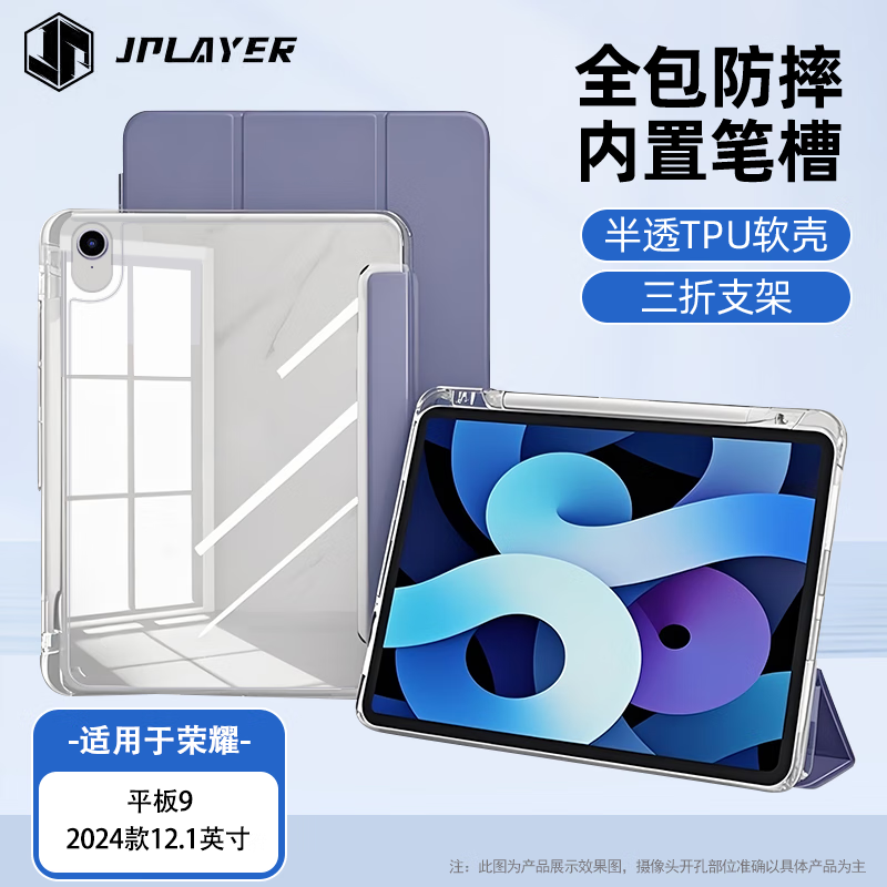 JPLAYER Co-01229756