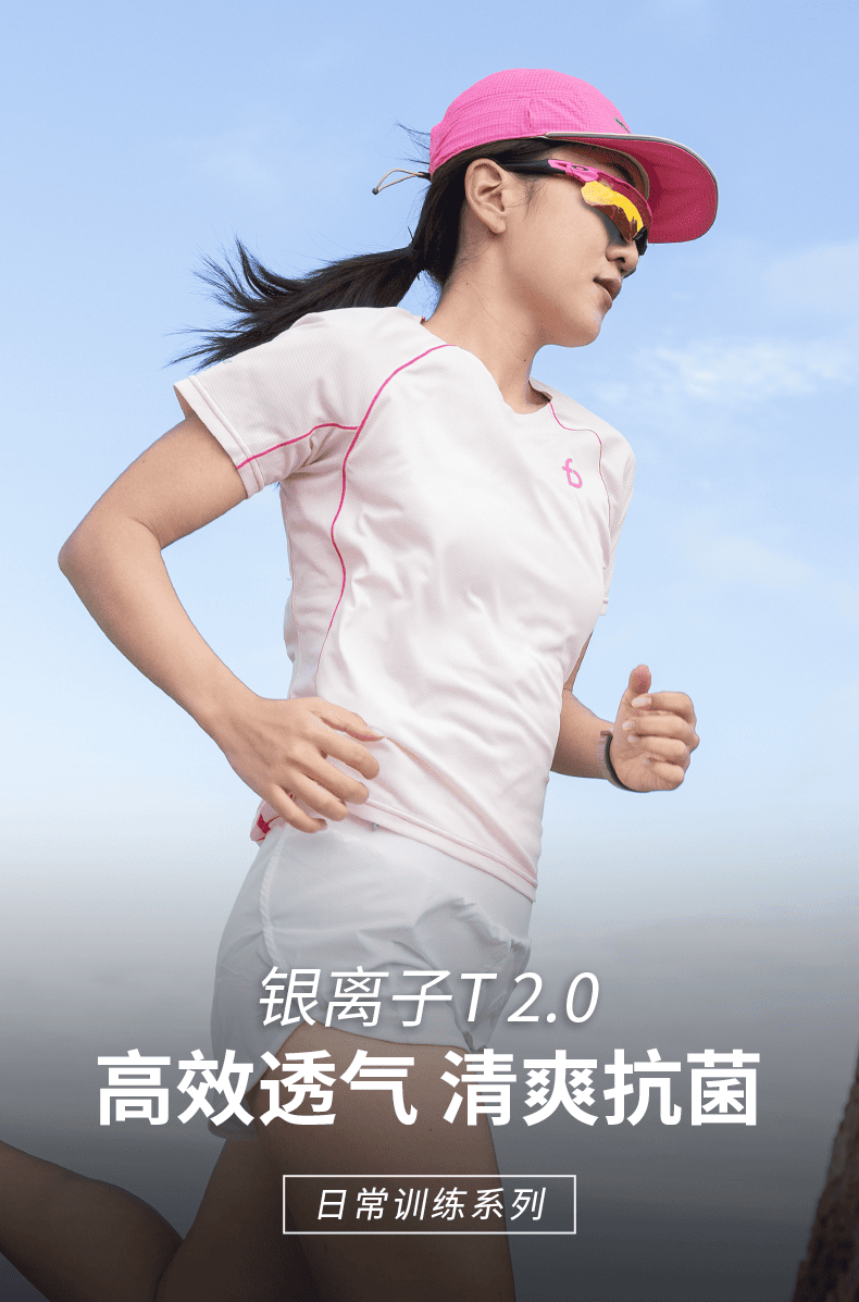 Flipbelt [Silver Ion T] Women's Short-Sleeve Summer Breathable Sports Casual Fitness Top for Running, Cherry Blossom Pink, Size S 1