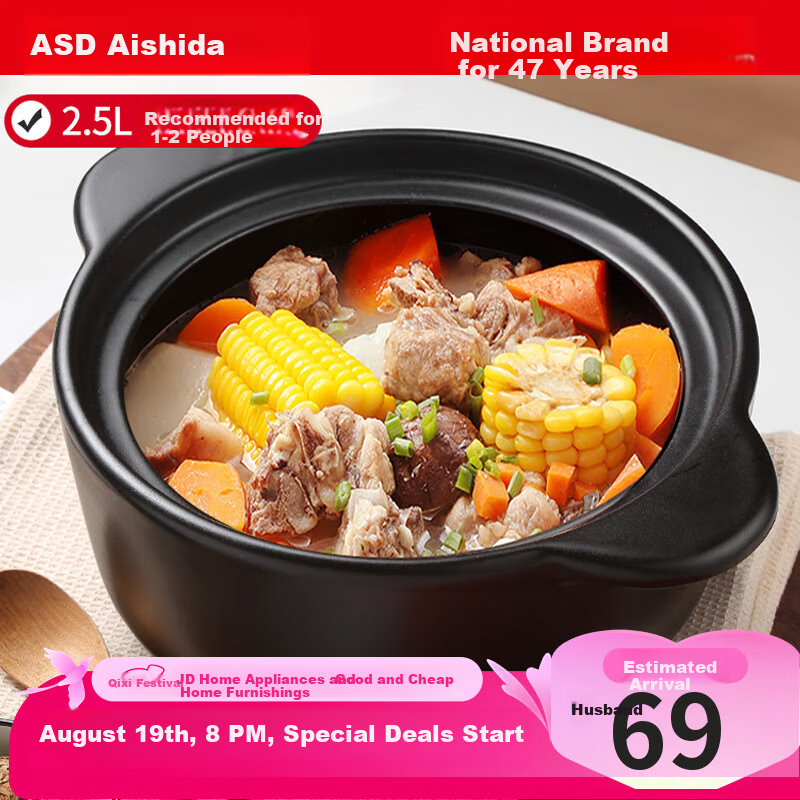 ASD Ceramic Casserole Pot, Soup Pot, Stew Pot, 2.5L, Heat-Resistant, Shallow Soup Pot, Claypot Rice Pot, Suitable for Open Flame, RXC25B3WG-O