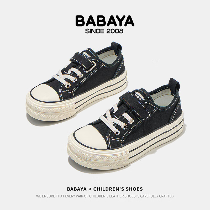 Babaya Children's Canvas Shoes, 2026 New Style Sneakers, Boys And Girls Shoes, Spring Season, Classic Parent-Child Shoes for Older Children, Black, Size 26