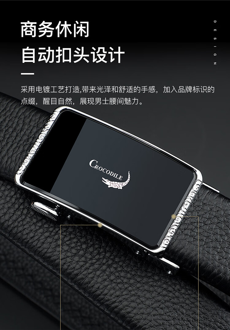 CROCODILE Top-Grain Leather Business Belt for Men, Automatic Buckle Belt, Birthday Gift for Men T4057 1