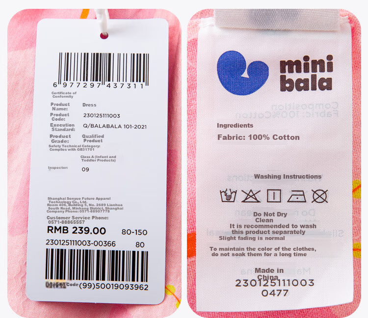 Minibala Girls' Pure Cotton Dress, Sweet Spring New Style [Artist Collaboration] 14