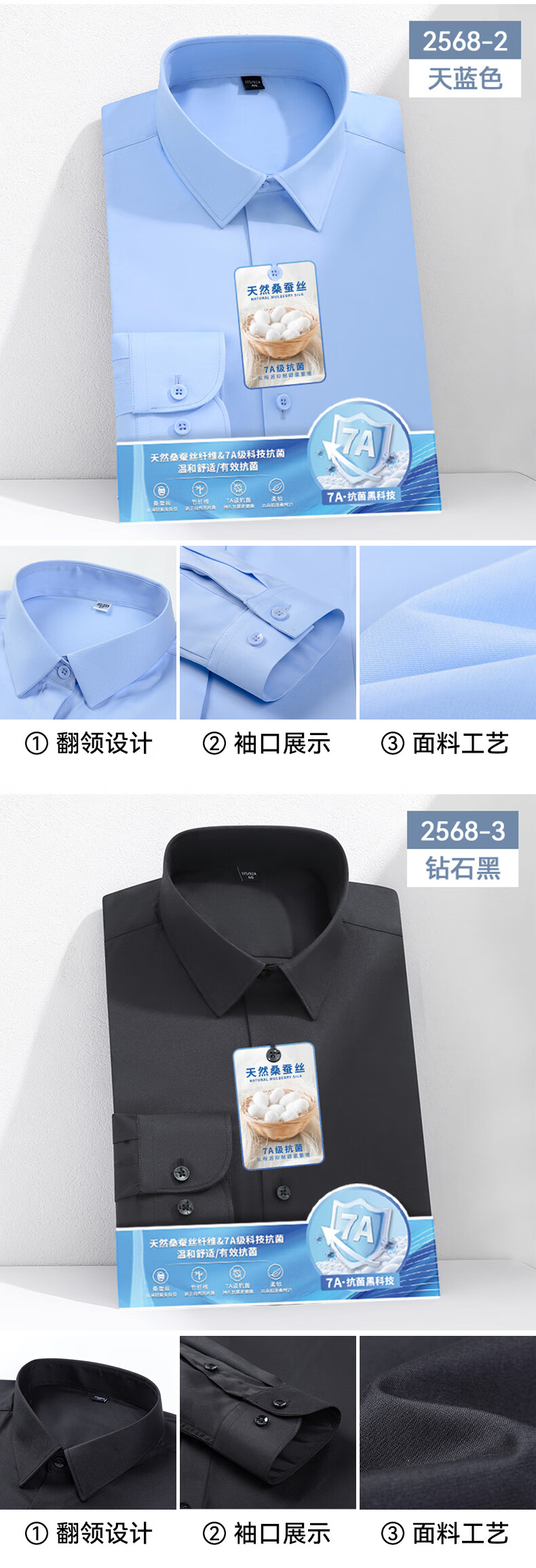 商品图片