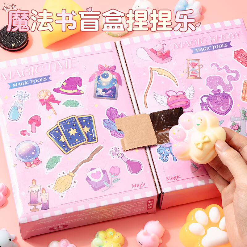 Набор игрушек Huangen Magic Book, игра с протыканием, сюрприз-бокс, подарок на Новый год для девочек 4-12 лет
