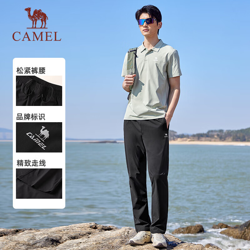 CAMEL Quick-Dry Casual Pants for Men, Spring And Summer New Style Loose Straight-Leg Woven Trousers for Dad, Running Sports Pants