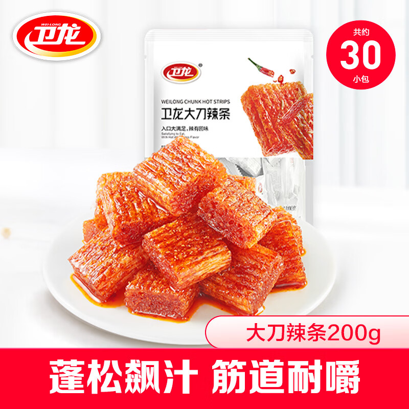 卫龙辣条 老式大刀肉200g 儿时怀旧豆干小零食