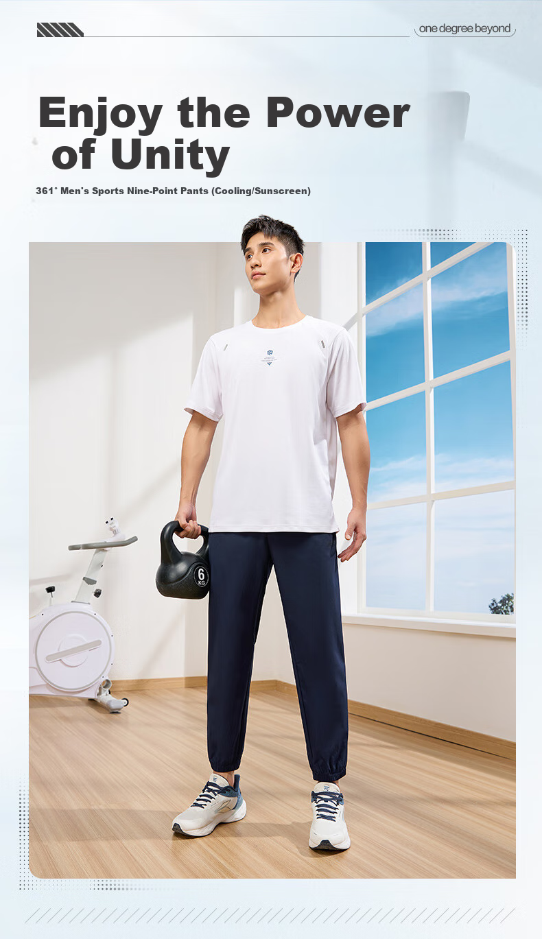361° Men's Pants, Summer Sun Protection Casual Sports Trousers, Loose-Fitting Thin Running Pants with Elastic Cuffs, Cropped Pants, 652414706H-4 1