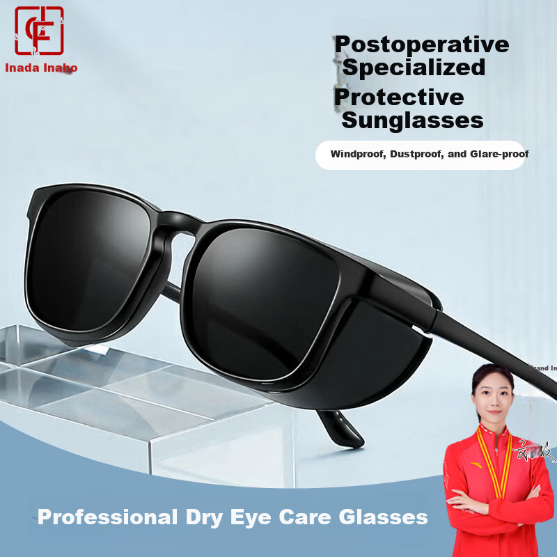 Cuntiandaofu Safety Glasses, Shower Room Mirror, Anti-Pollen And Dust Protection, Cataract Surgery Postoperative Specialized Glasses, Black Frame with Polarized Gray Lenses