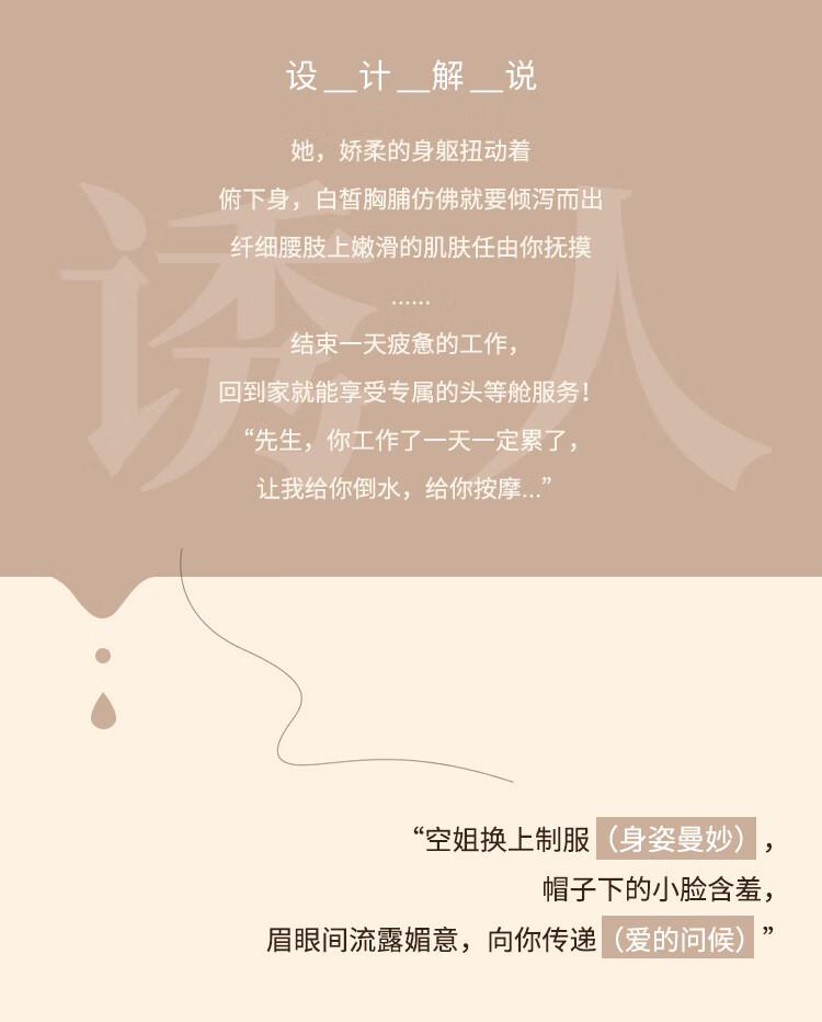 商品详情图