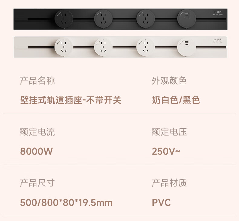 Shuxiang Household Kitchen Power Track Socket, Surface-Mounted Ultra-Thin Sliding Rail Socket, Wireless High-Power Island Countertop Sideboard, Movable Guide Rail Power Strip 4