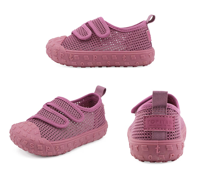 TOPSTAR Children's Sandals, Breathable Boys' Wading Shoes, Girls' Mesh Shoes, Versatile Mesh Anti-Slip Soft Sole Indoor Shoes, Pink, Size 29 11