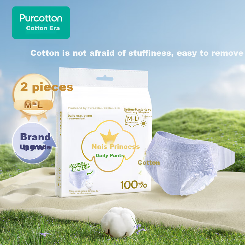PurCotton [Recommended by Lu Yuxiao] Naisi Princess Comfort Pants, Morning Pants, Panty-Style Sanitary Napkins, ML2 Travel Pack