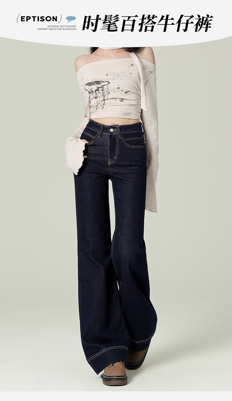 Yipintiancheng High-Waisted Slimming Slightly Flared Jeans for Women, 2025 Autumn Vintage Washed Long Pants, Versatile Floor-Length Flared Trousers for Wome 1