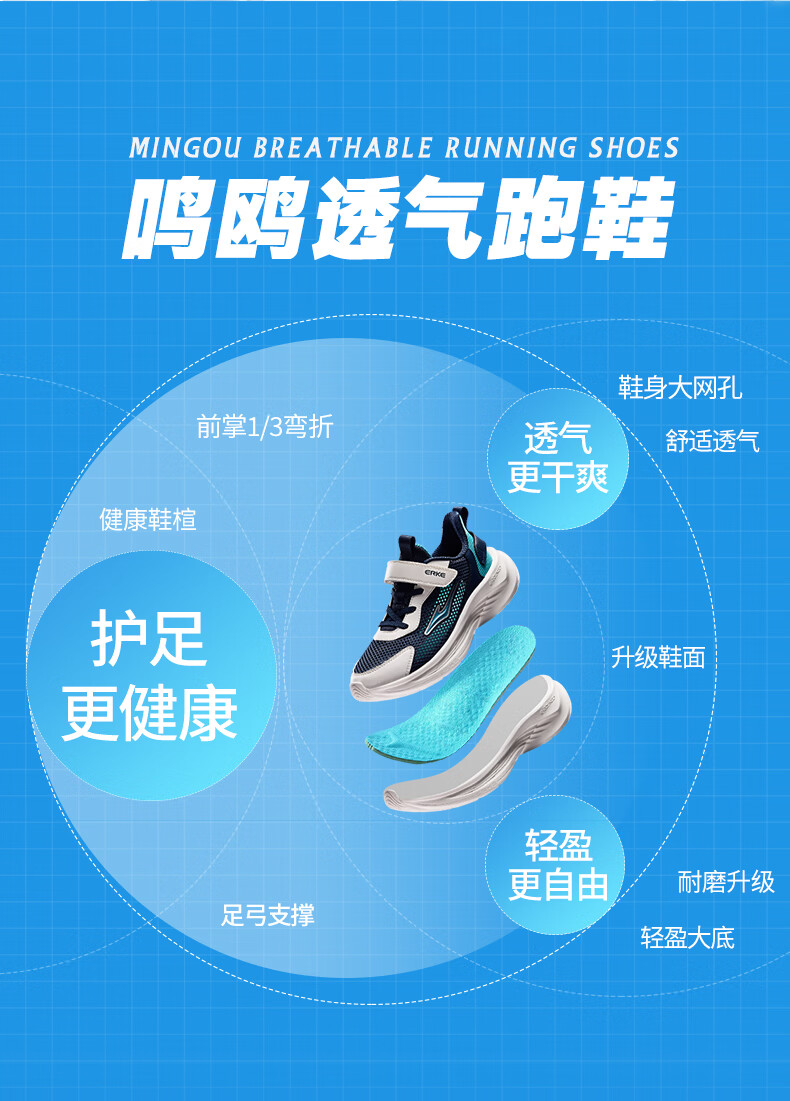 ERKE Kids Unisex Sports Shoes Children's Summer Mesh Running Shoes White/Pool Blue Size 33 2