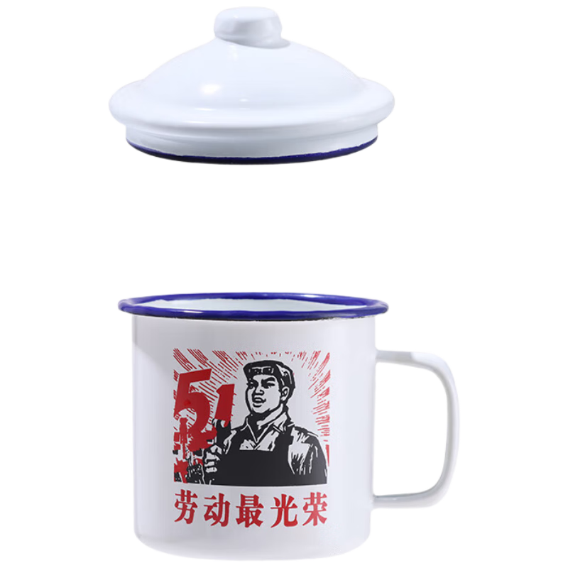 BJ Enamel Mug, Enamel Cup, Honorable Labor Nostalgic Cup, Tea Cup with Lid, Large Drinking Cup, 500ml
