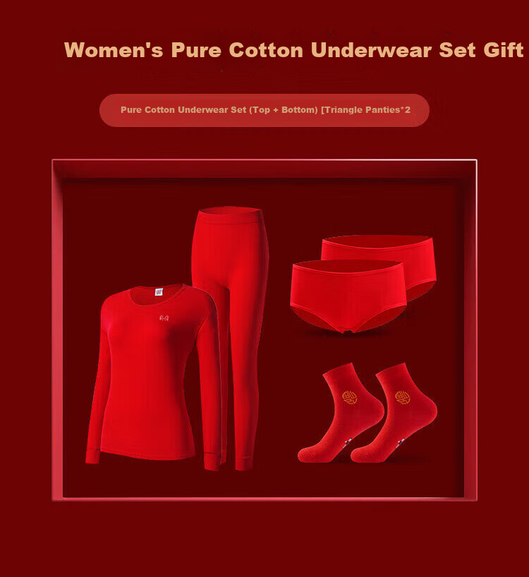 Hengyuanxiang [Winter Bestseller] Qiji Red Zodiac Year Horse Year Women's Thermal Underwear, Festive Round Neck Solid Color Cotton Set 23