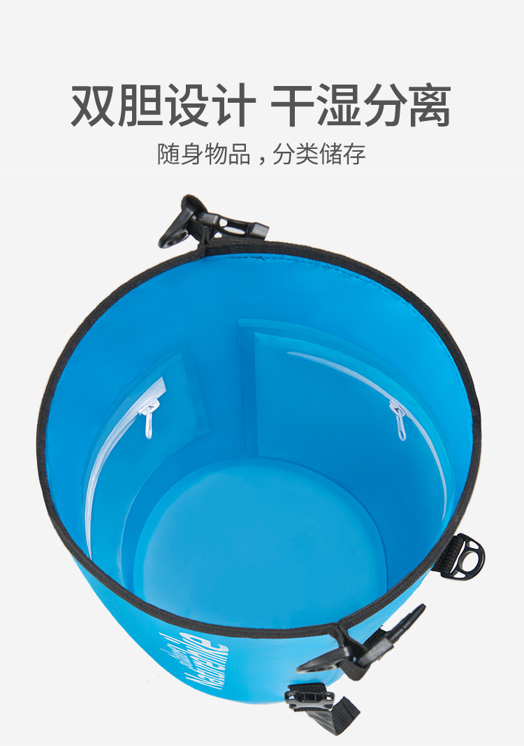 干湿分离防水袋_02.jpg