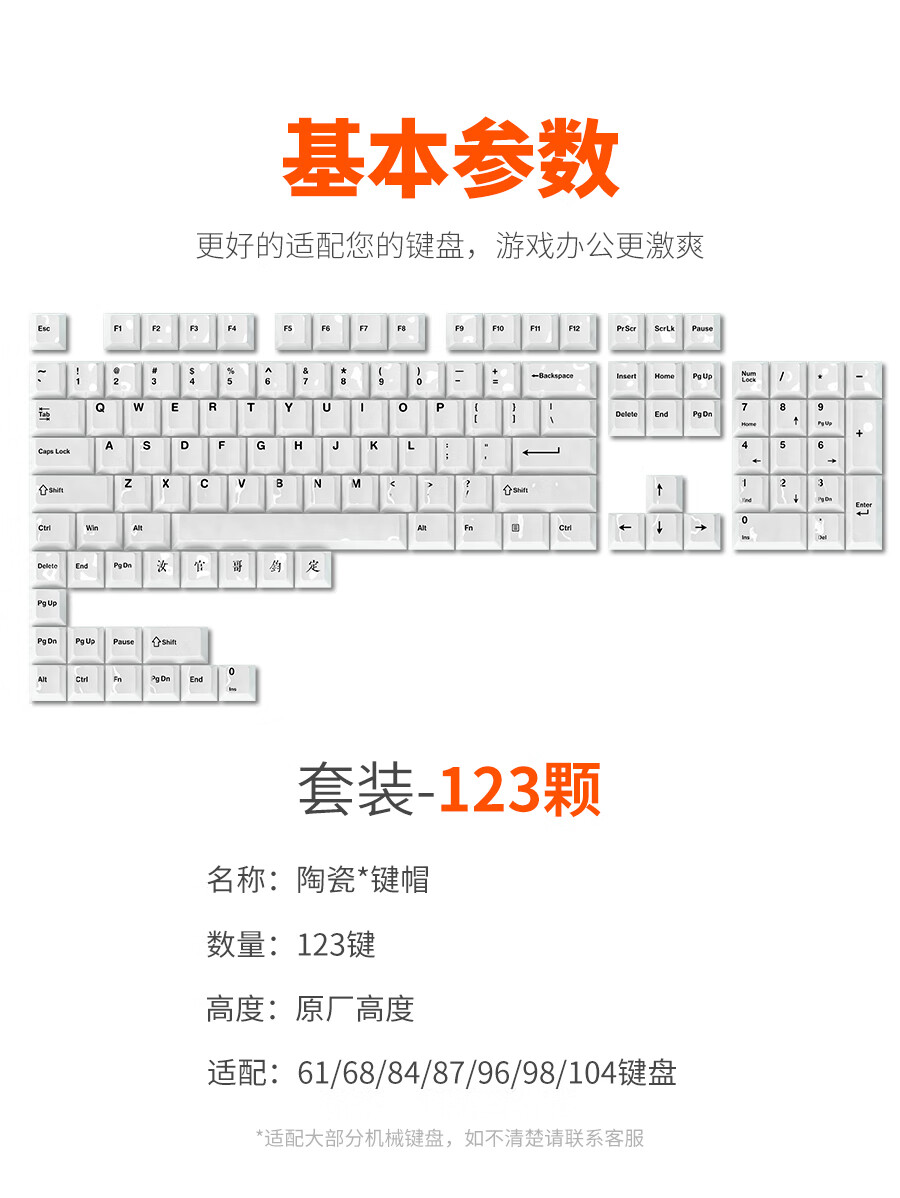 达尔优陶瓷键帽预售:123 颗、原厂高度,299 元