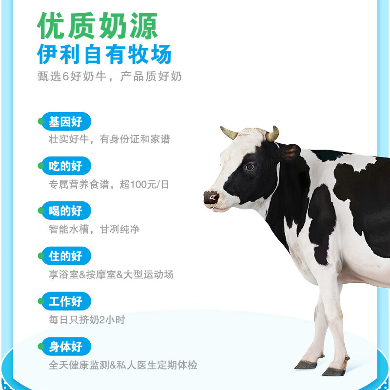 伊利全脂高钙奶粉 成人奶粉全脂奶粉 送礼 营养原生高钙高蛋白 700g