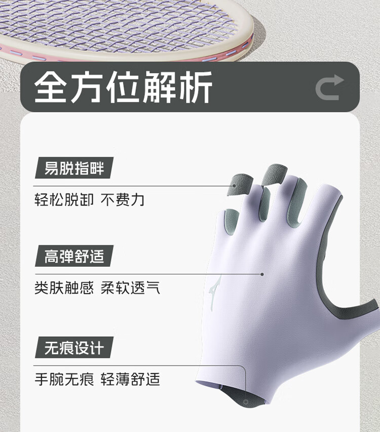 MIZUNO Fitness Gloves Unisex Half Finger Cycling Training Pull-Up Weightlifting Anti-Slip B593 Gray Large Size 1