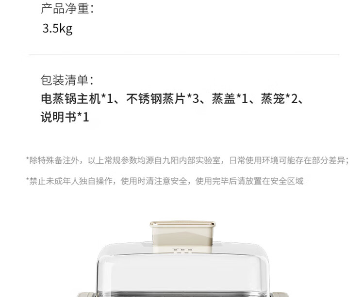 Joyoung 22L Three-Layer Large Capacity Electric Steamer Pot with Dual Rotary Timer And Heat Control, Breakfast Pot, Steamed Bun Pot DZ220HG-GZ536 23