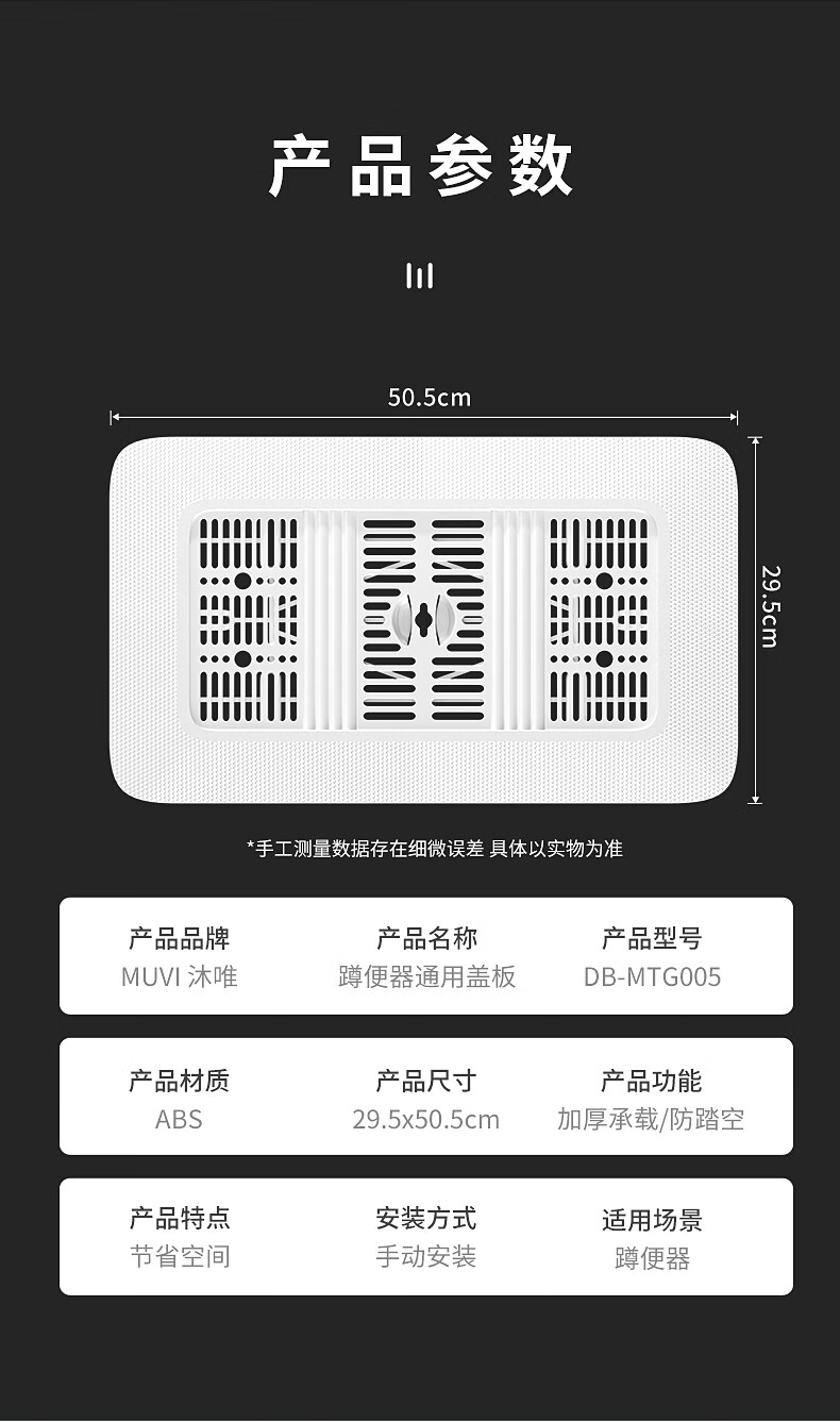 Muvi Toilet Squatting Device, Odor Prevention Blocker, Squatting Pit Deodorizer, Bathroom Drain Pipe Anti-Odor And Anti-Smell Specialized Device 13
